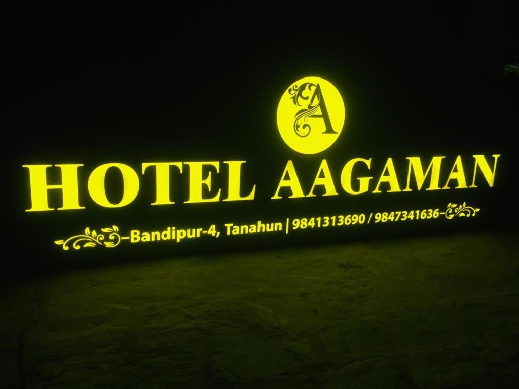 Hotel Aagaman - Best Family Hotel In Bandipur Dış mekan fotoğraf